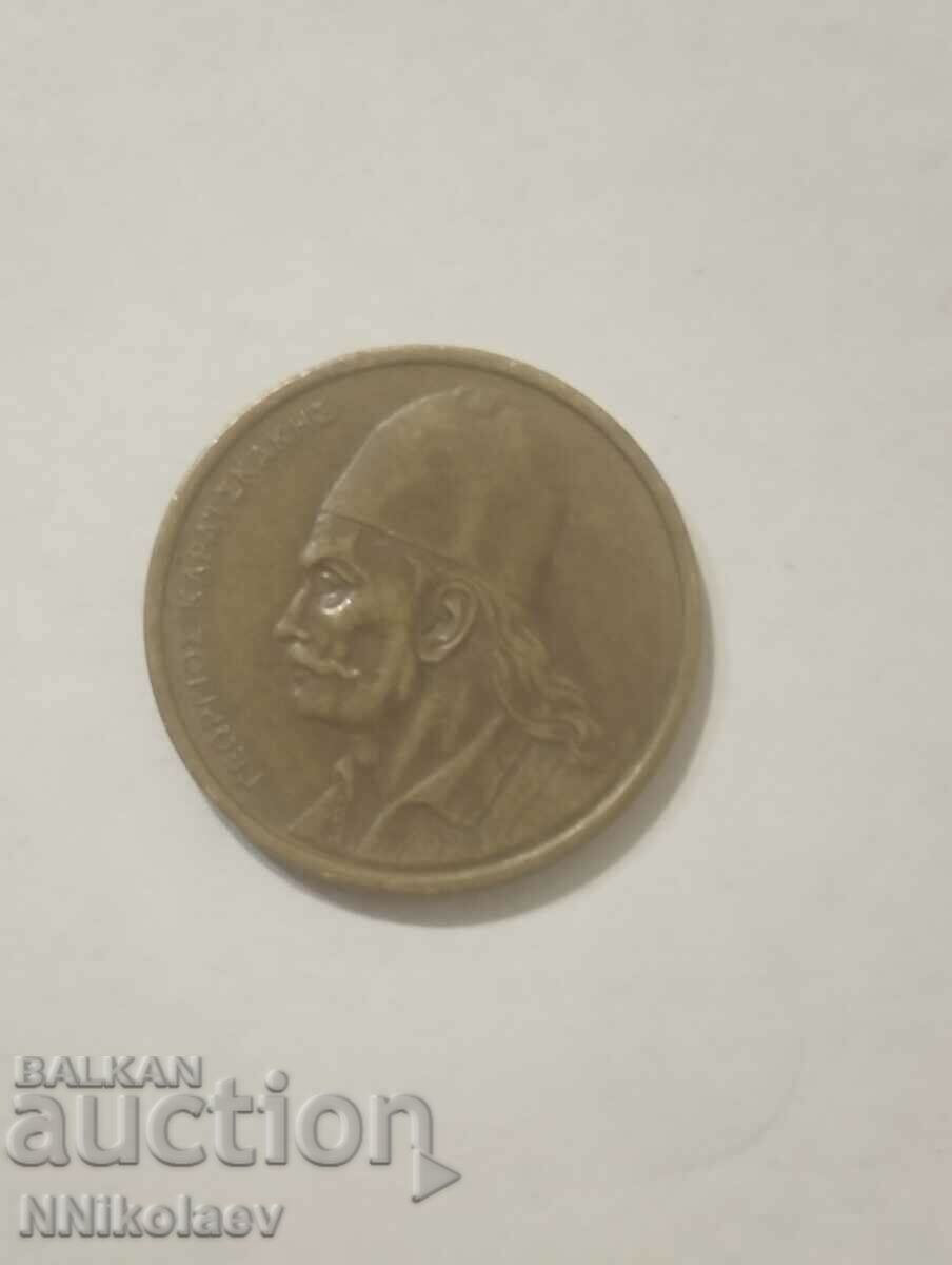 Livrarea 2 drahme Grecia 1978 Livrarea 2 drahme Grecia 1978
