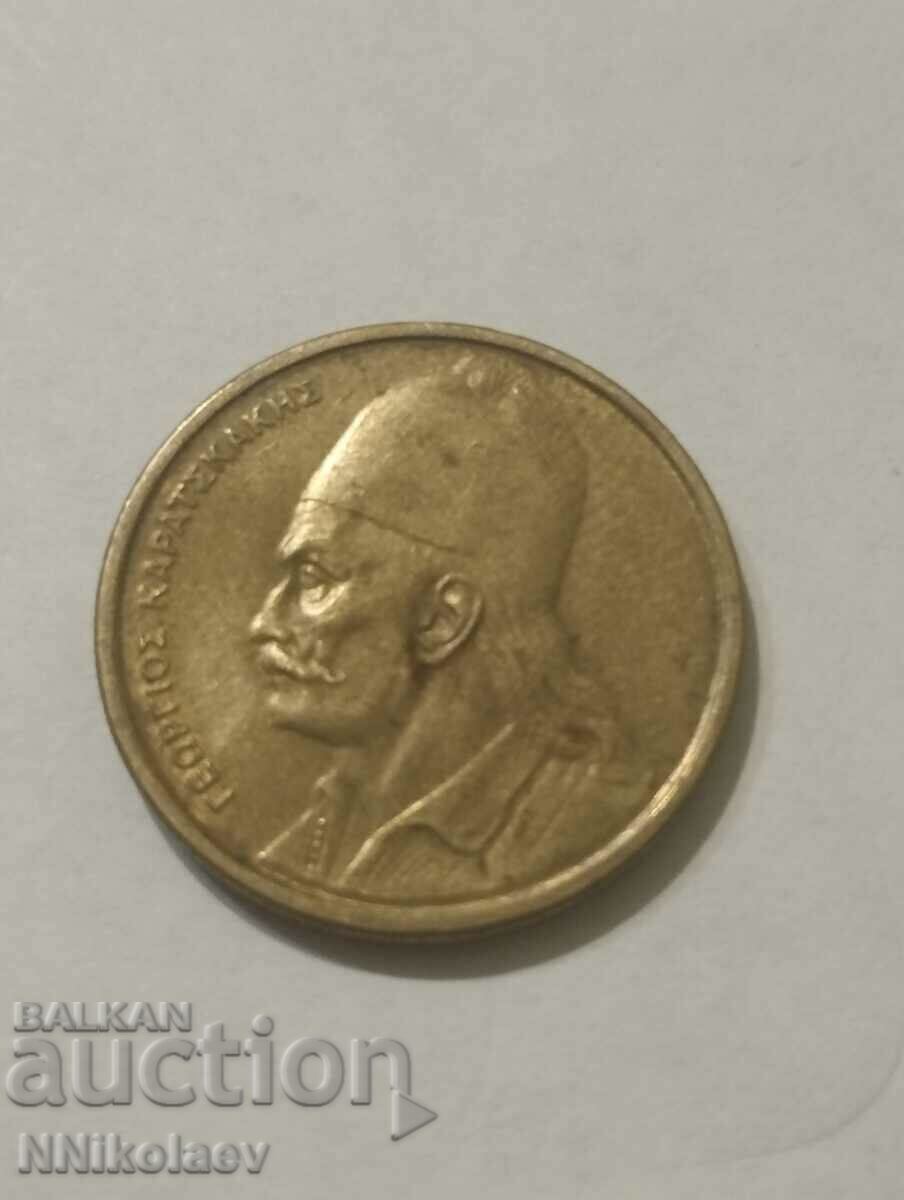 Licitație 2 drahme Grecia 1984 Licitație 2 drahme Grecia 1984