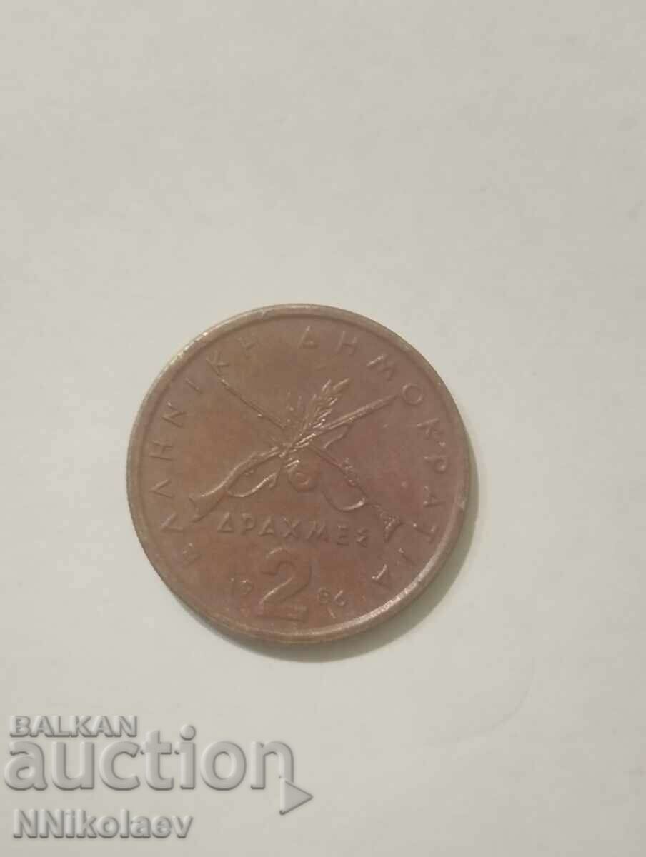 2 drahme Grecia 1986 cu preț 1.00 BGN | € 0.51 2 drahme Grecia 1986 cu preț 1.00 BGN | € 0.51