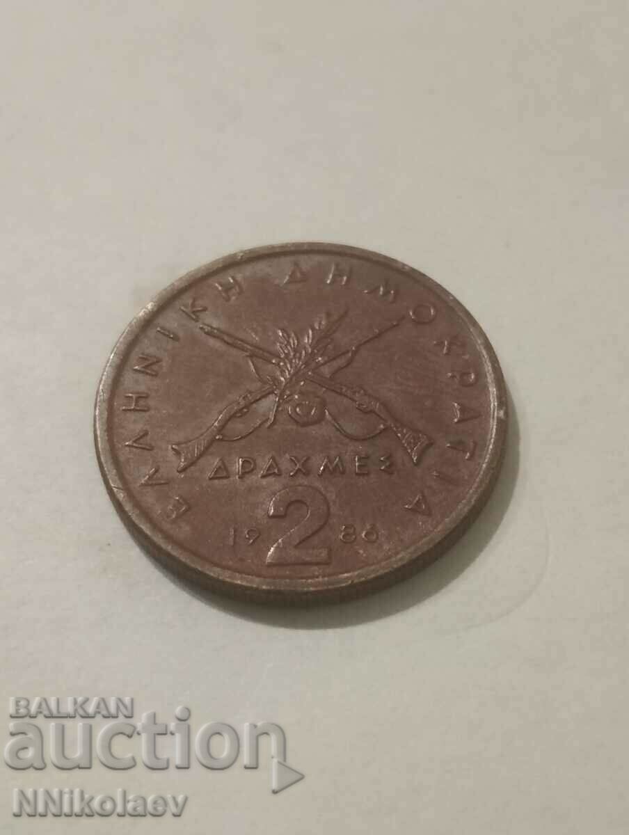 Licitație 2 drahme Grecia 1986 Licitație 2 drahme Grecia 1986