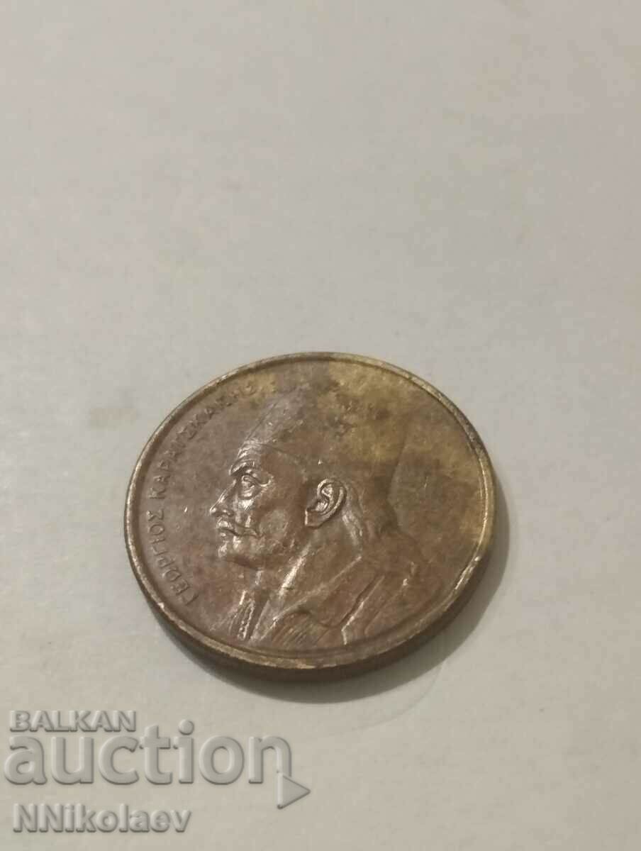 Livrarea 2 drahme Grecia 1986 Livrarea 2 drahme Grecia 1986