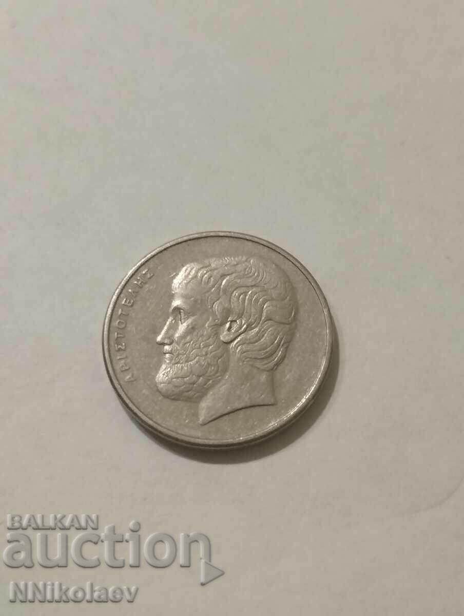 Auction 5 drachmas Greece 1976 Auction 5 drachmas Greece 1976