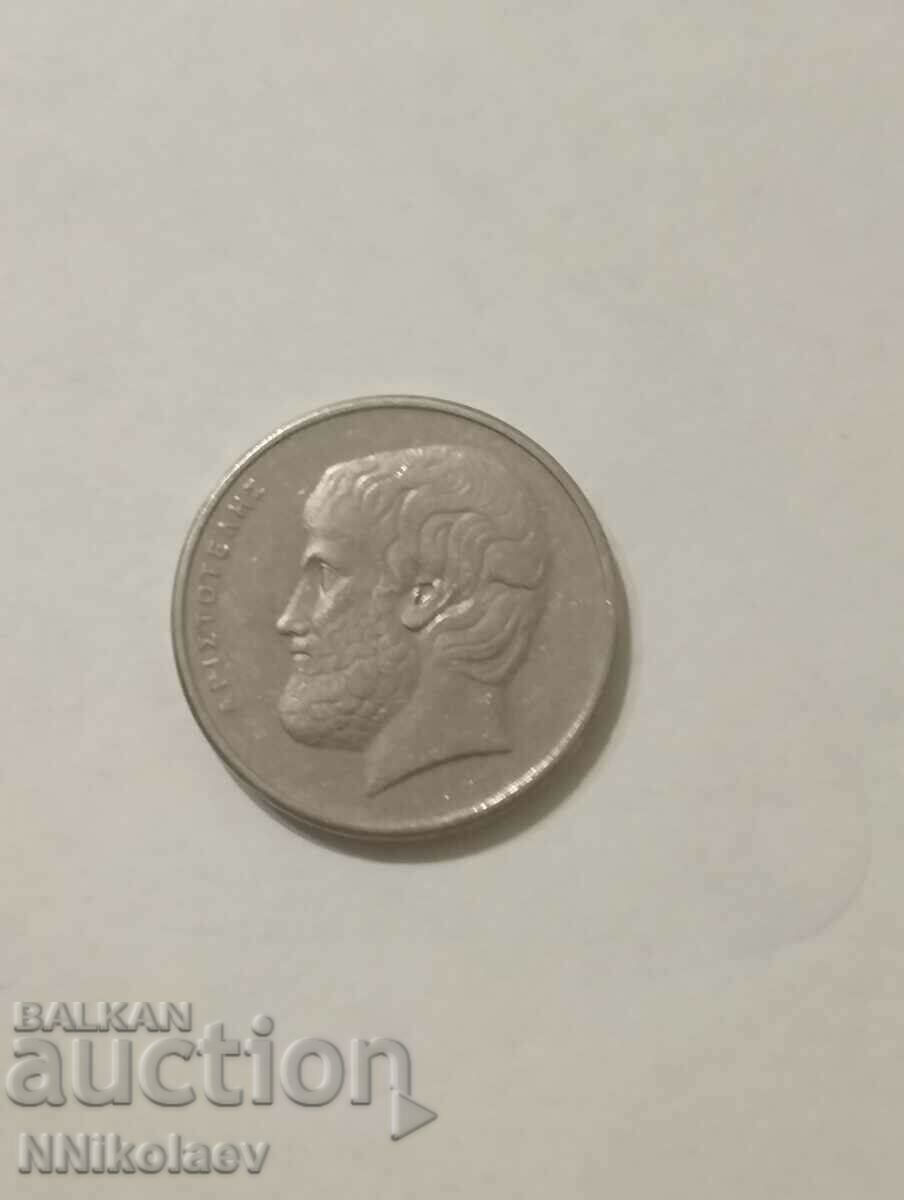 Delivery of 5 drachmas Greece 1976 Delivery of 5 drachmas Greece 1976