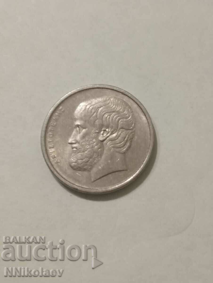 Auction 5 drachmas Greece 1978 Auction 5 drachmas Greece 1978