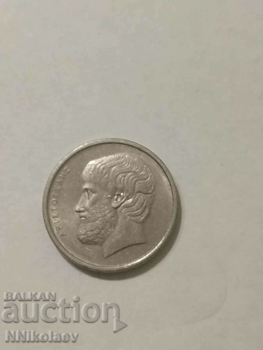 Delivery of 5 drachmas Greece 1978 Delivery of 5 drachmas Greece 1978