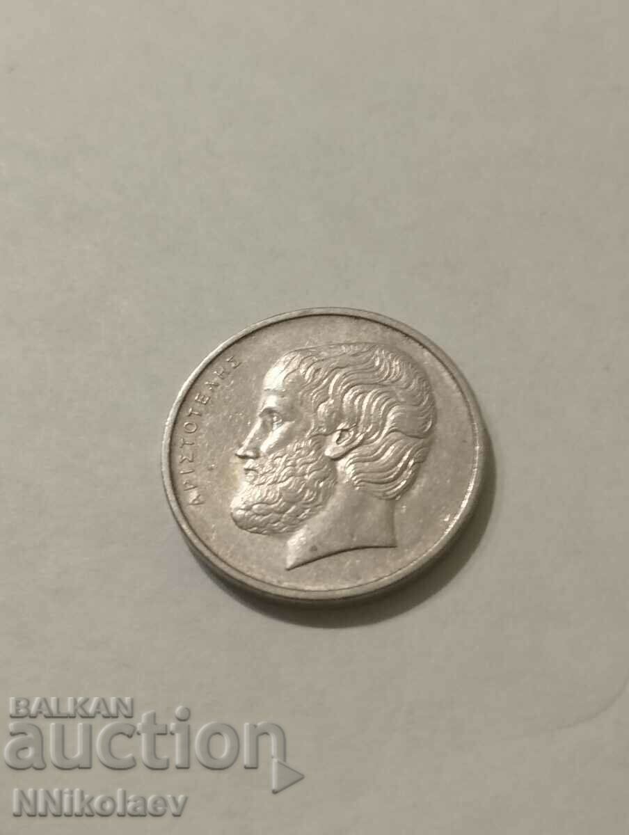 Δημοπρασία 5 δραχμές Ελλάδα 1980 Δημοπρασία 5 δραχμές Ελλάδα 1980