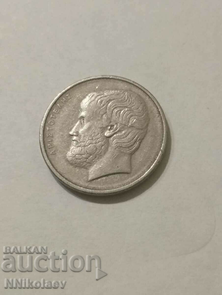 Licitație 5 drahme Grecia 1984 Licitație 5 drahme Grecia 1984