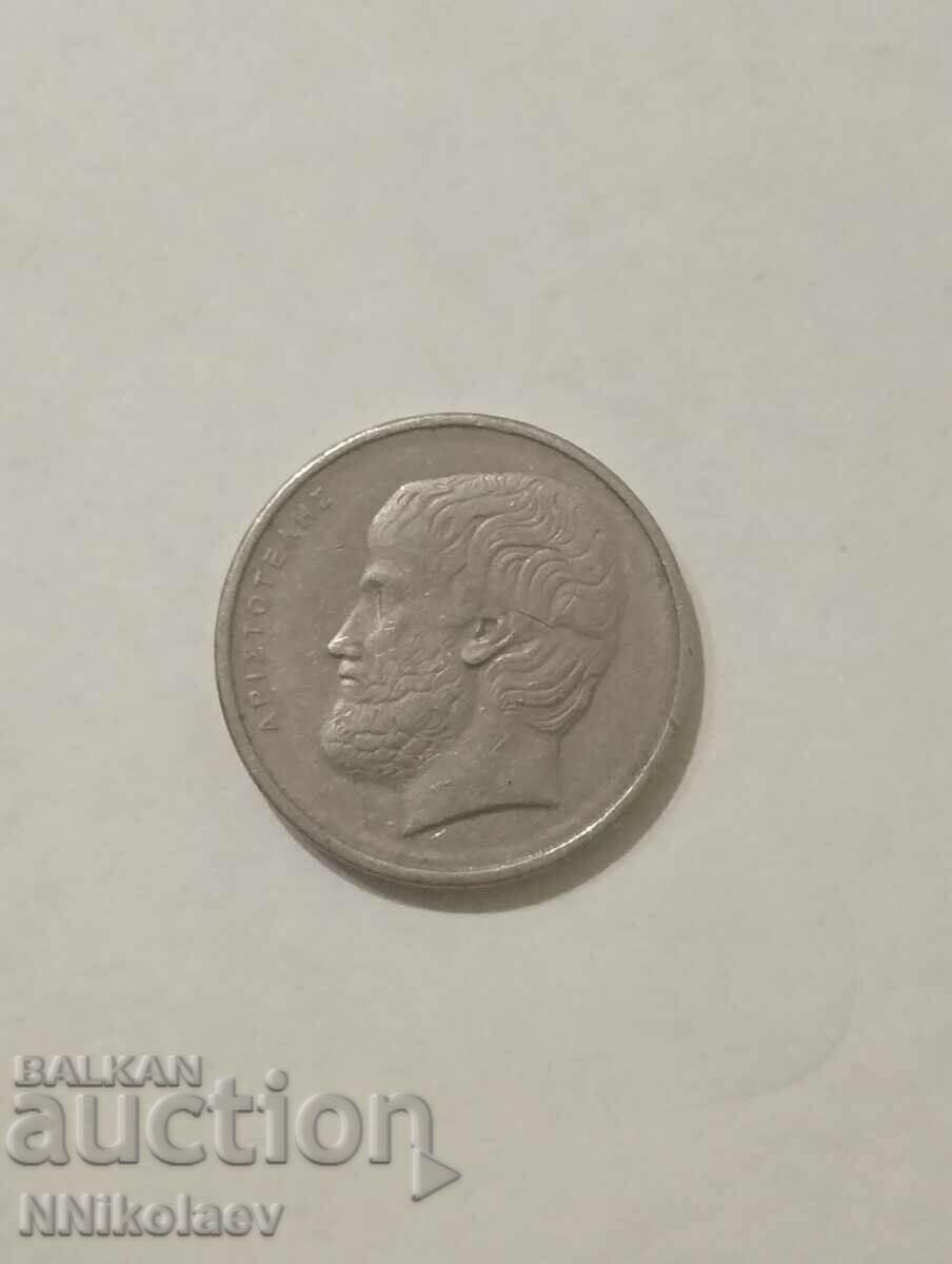 Livrarea 5 drahme Grecia 1984 Livrarea 5 drahme Grecia 1984