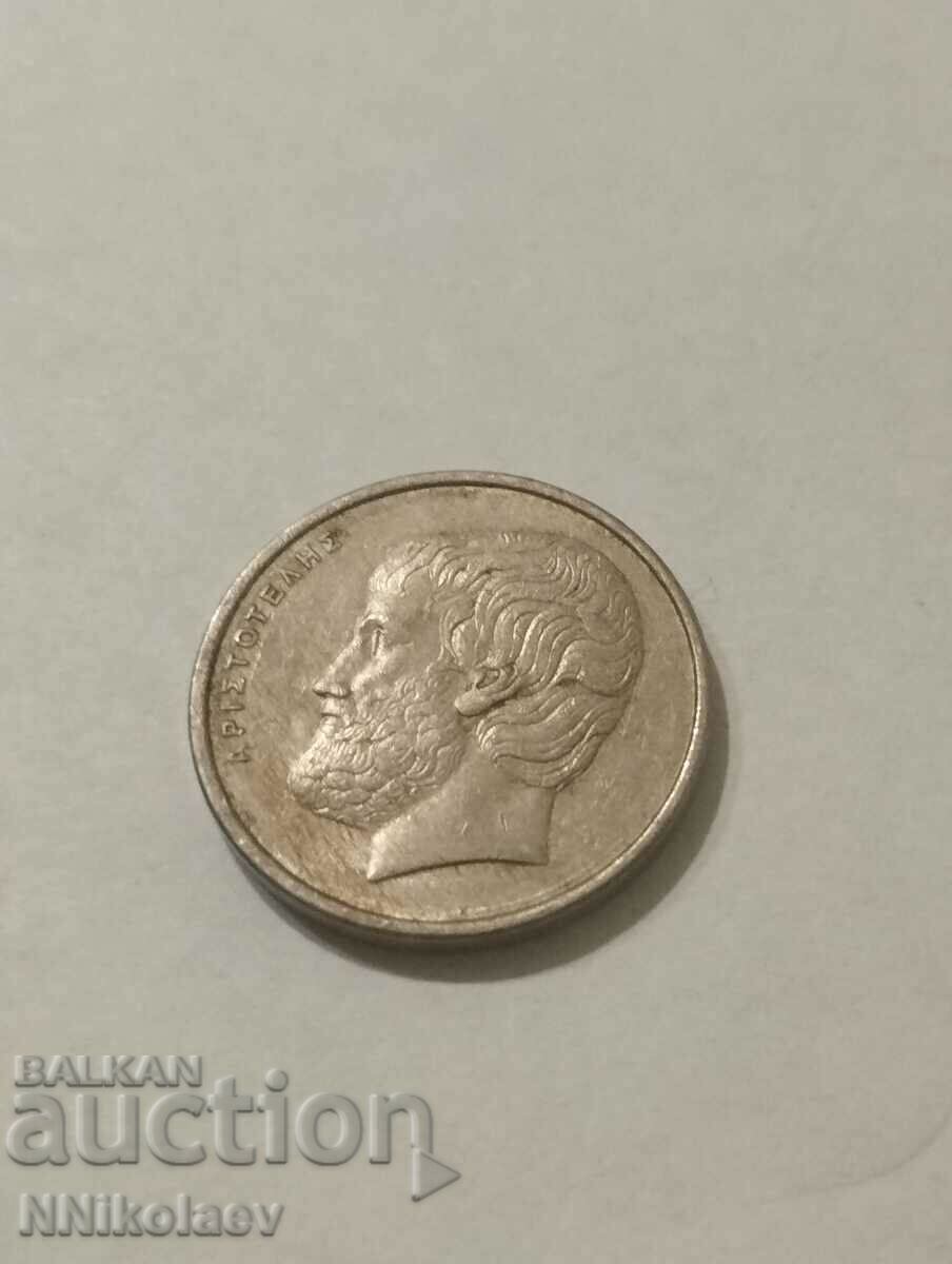 Auction  5 drachmas Greece 1988