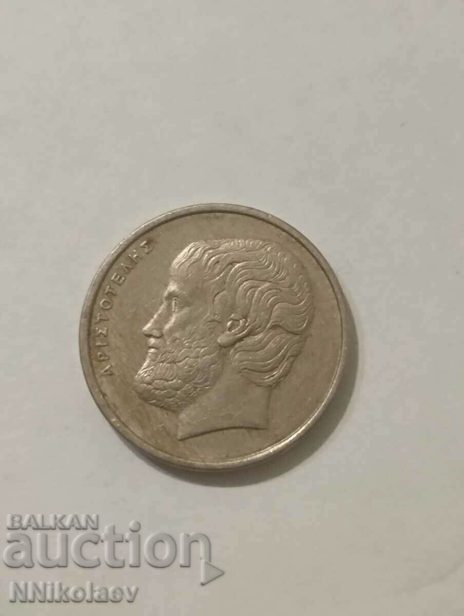 Delivery of 5 drachmas Greece 1988