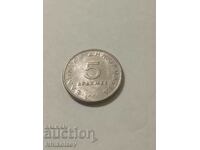 5 drachmas Greece 1990