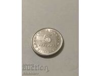 5 drachmas Greece 1992