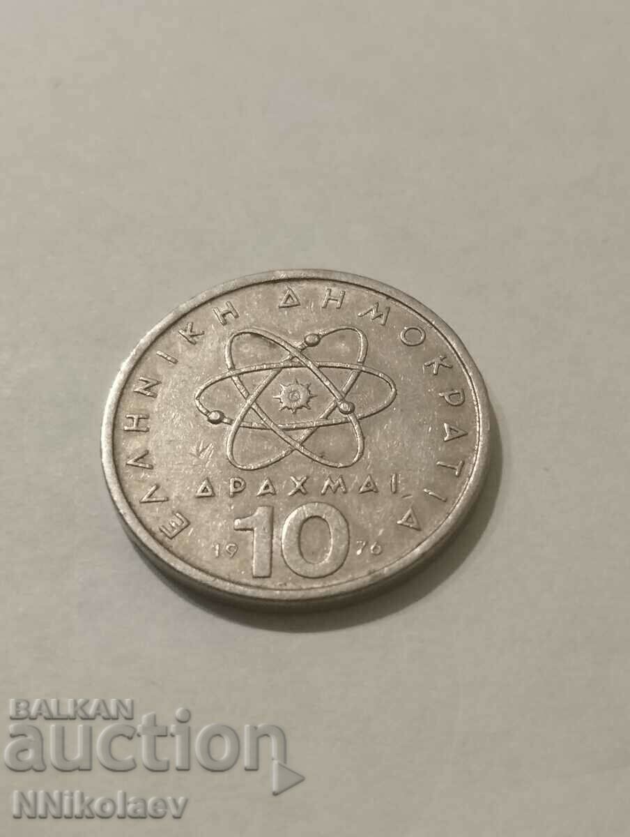 10 drachmas Greece 1976 with price 1.00 BGN | € 0.51 10 drachmas Greece 1976 with price 1.00 BGN | € 0.51