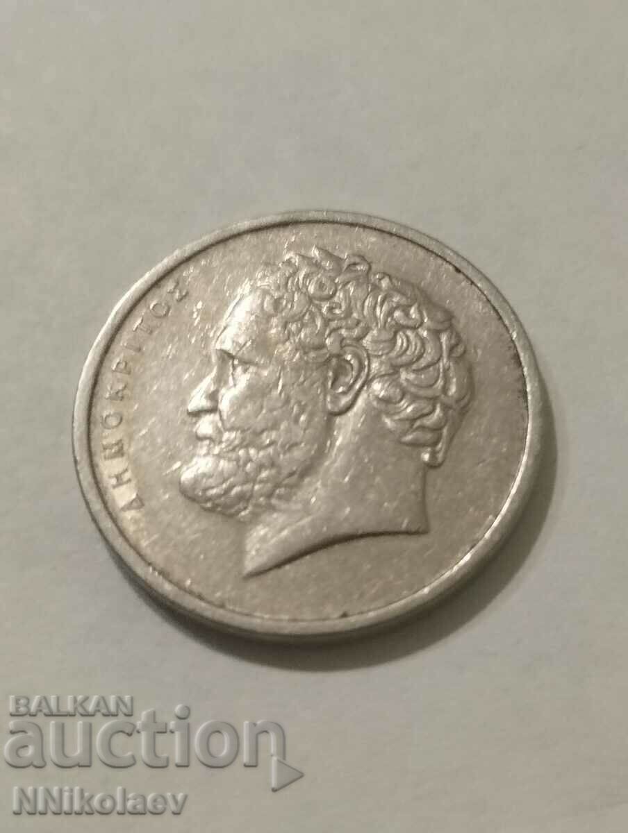 Auction 10 drachmas Greece 1976 Auction 10 drachmas Greece 1976