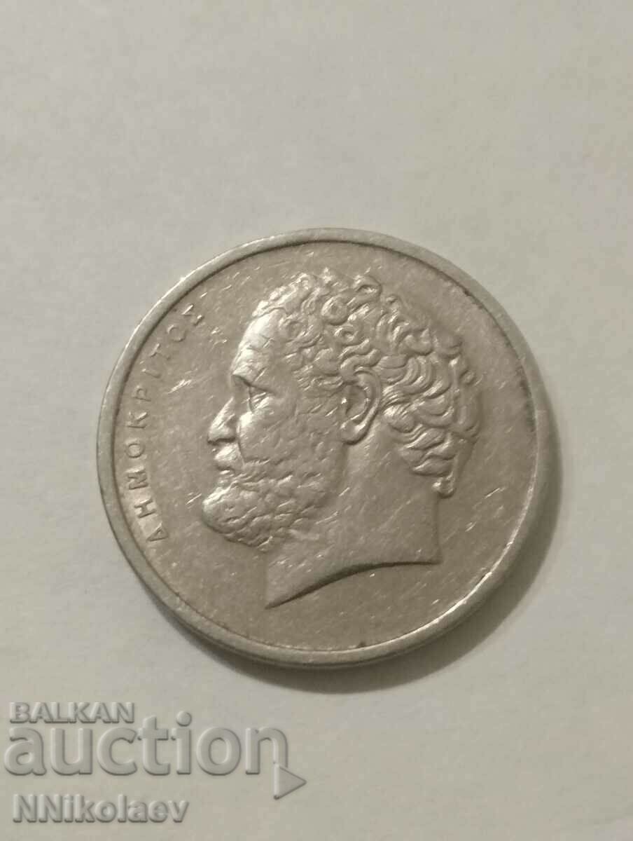 Delivery of 10 drachmas Greece 1976 Delivery of 10 drachmas Greece 1976