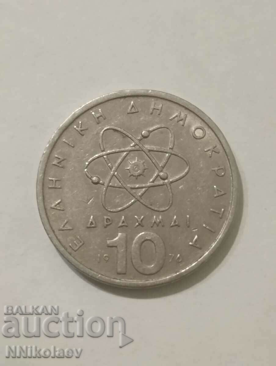 10 drachmas Greece 1976