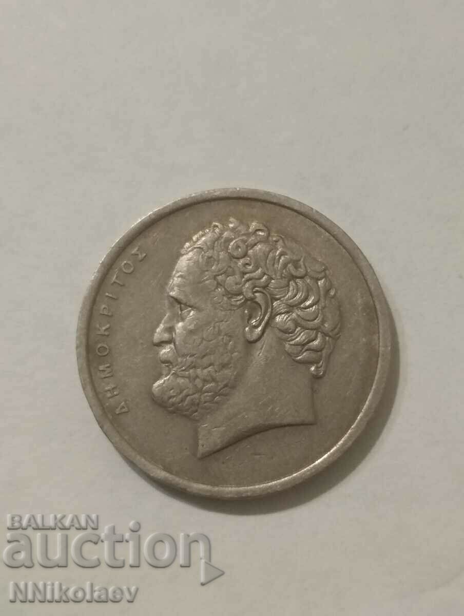 Delivery of 10 drachmas Greece 1978 Delivery of 10 drachmas Greece 1978