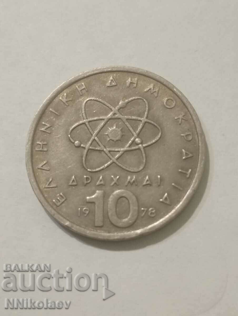 10 drachmas Greece 1978