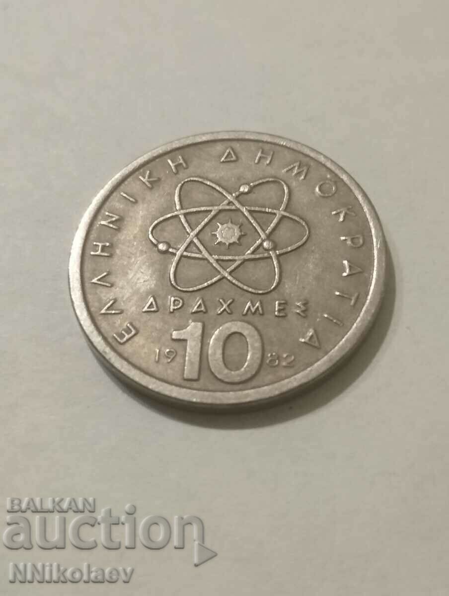 10 drahme Grecia 1982 cu preț 1.00 BGN | € 0.51 10 drahme Grecia 1982 cu preț 1.00 BGN | € 0.51
