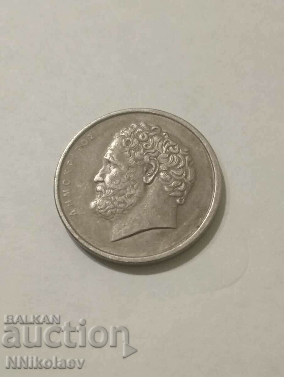 Licitație 10 drahme Grecia 1982 Licitație 10 drahme Grecia 1982