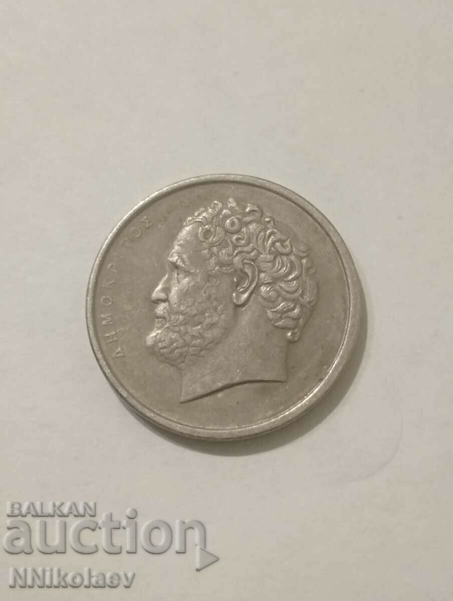 Livrarea 10 drahme Grecia 1982 Livrarea 10 drahme Grecia 1982