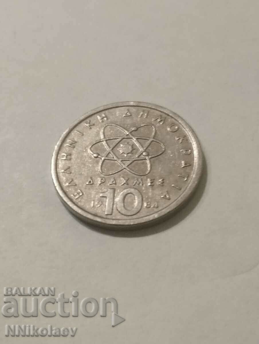 10 drachmas Greece 1984 with price 1.00 BGN | € 0.51 10 drachmas Greece 1984 with price 1.00 BGN | € 0.51