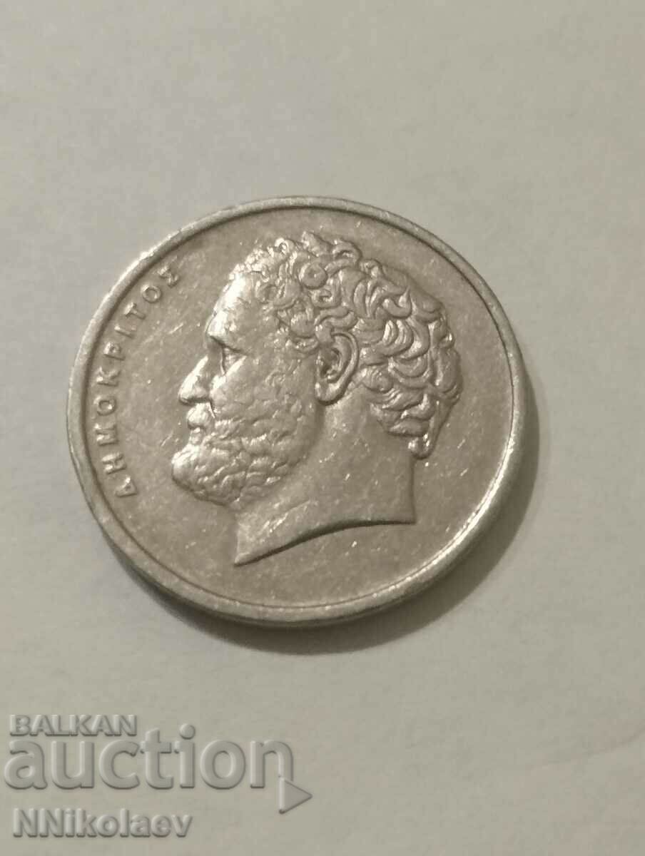 Auction 10 drachmas Greece 1984 Auction 10 drachmas Greece 1984