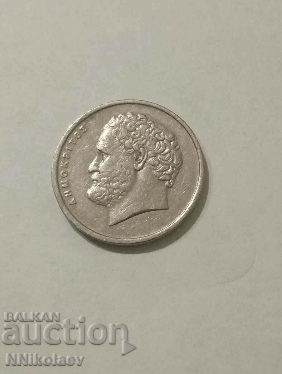 Delivery of 10 drachmas Greece 1984 Delivery of 10 drachmas Greece 1984