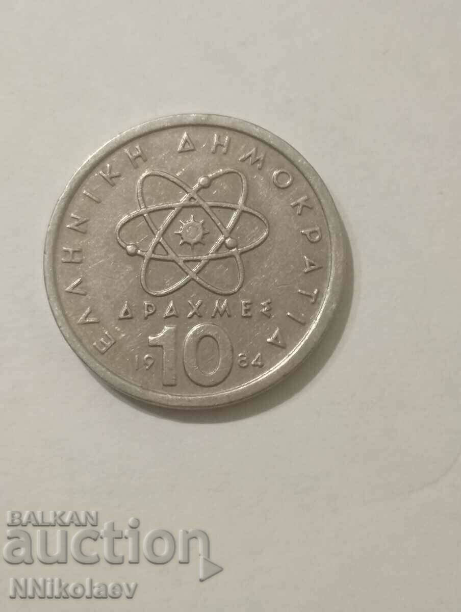 10 drachmas Greece 1984