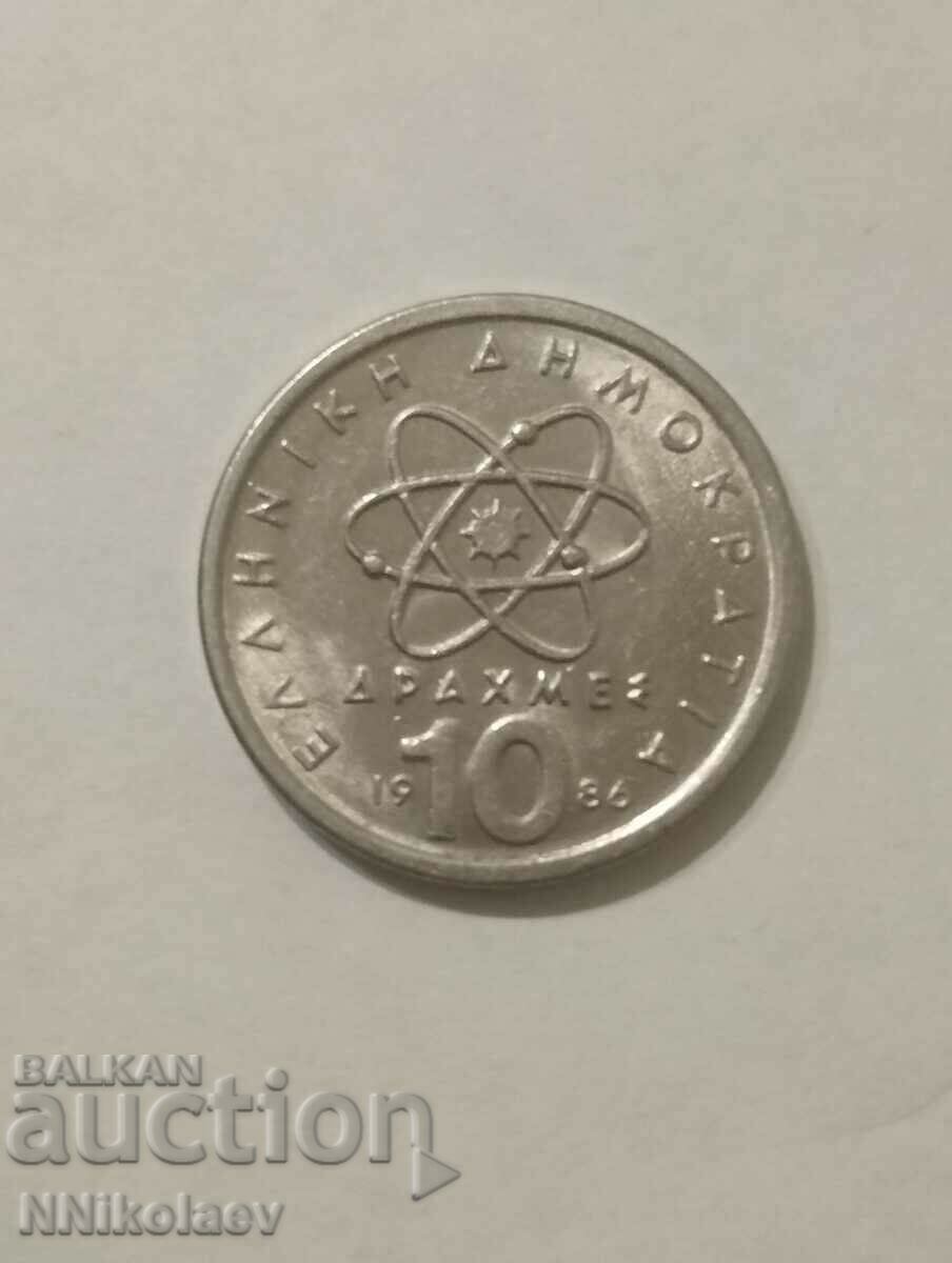 10 drahme Grecia 1986 cu preț 1.00 BGN | € 0.51 10 drahme Grecia 1986 cu preț 1.00 BGN | € 0.51