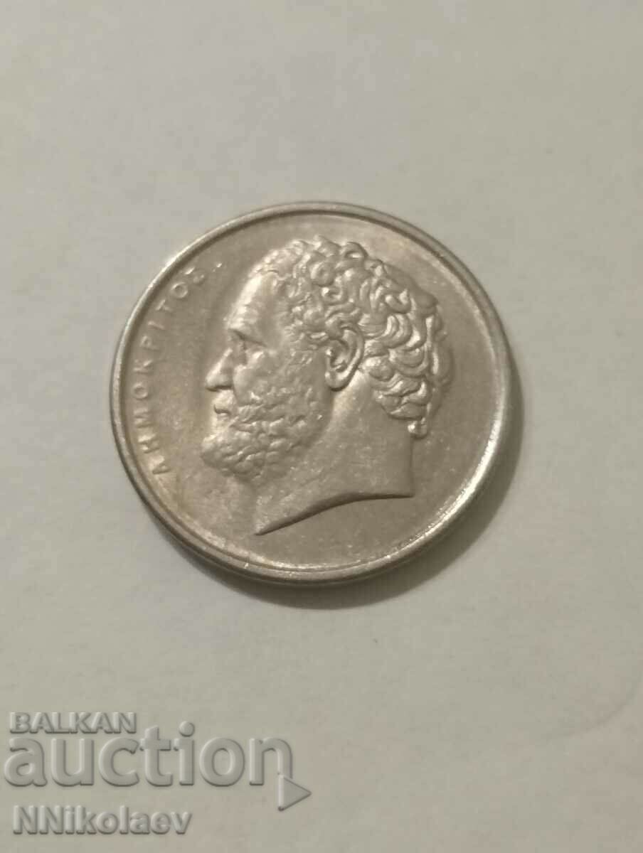 Licitație 10 drahme Grecia 1986 Licitație 10 drahme Grecia 1986