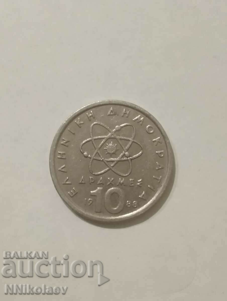 10 drahme Grecia 1988 cu preț 1.00 BGN | € 0.51 10 drahme Grecia 1988 cu preț 1.00 BGN | € 0.51