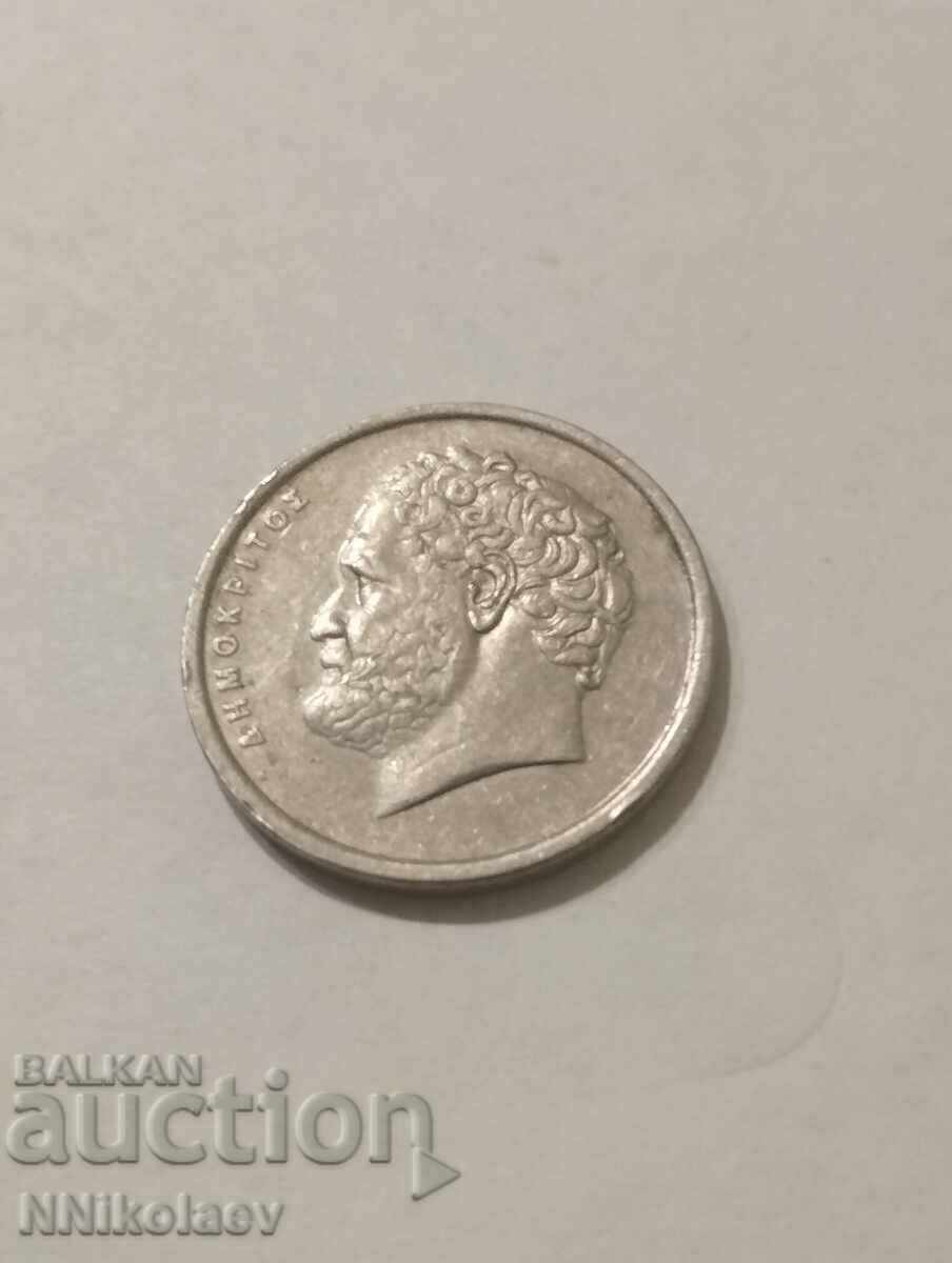 Licitație 10 drahme Grecia 1988 Licitație 10 drahme Grecia 1988