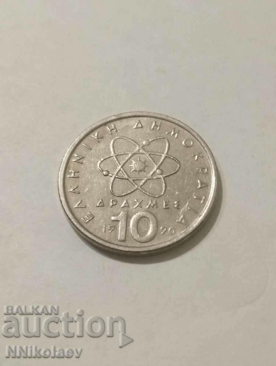 10 drachmas Greece 1990