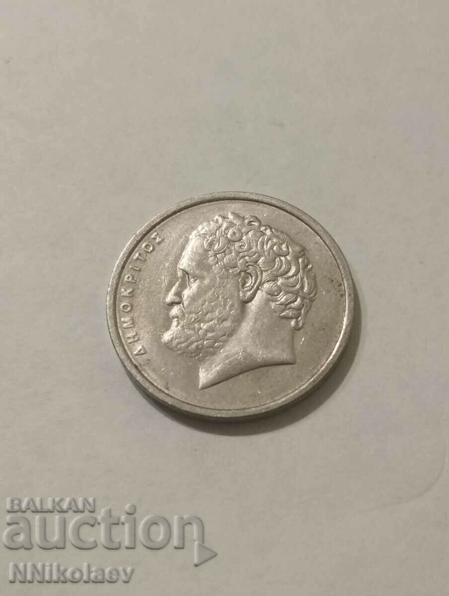 Licitație 10 drahme Grecia 1994 Licitație 10 drahme Grecia 1994