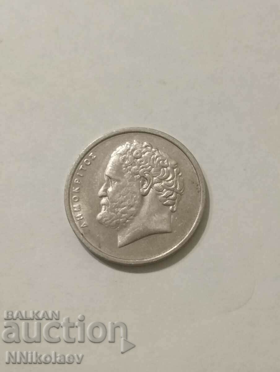 Livrarea 10 drahme Grecia 1994 Livrarea 10 drahme Grecia 1994