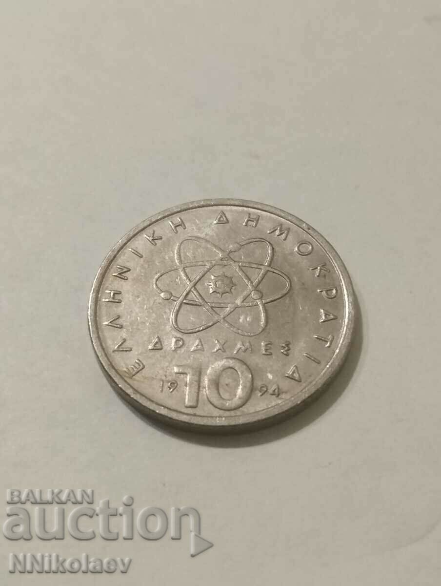 10 drachmas Greece 1994