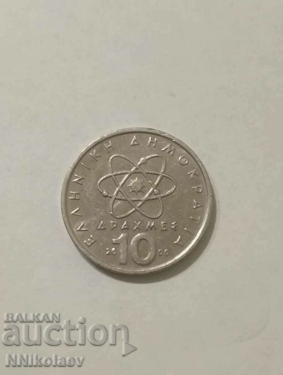 10 drachmas Greece 2000 with price 1.00 BGN | € 0.51 10 drachmas Greece 2000 with price 1.00 BGN | € 0.51
