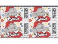 Καθαρό γραμματόσημο σε τετράγωνο Animation Elephant Benjamin 2022 Γερμανία