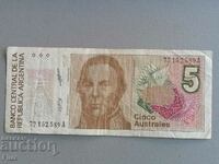 Банкнота - Аржентина - 5 аустрала  | 1985г.