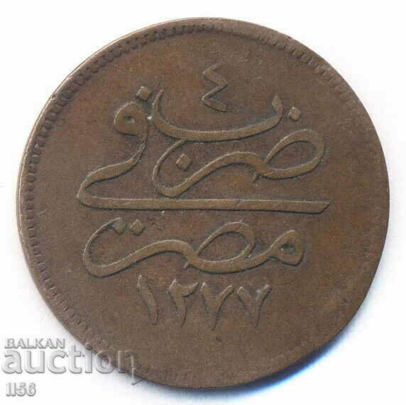 Τουρκία - Οθωμανική Αυτοκρατορία/Αίγυπτος - 4 νομίσματα 1277/4 (1861) - 07