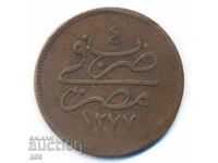 Turkey - Ottoman Empire/Egypt - 4 coins 1277/4 (1861) - 07