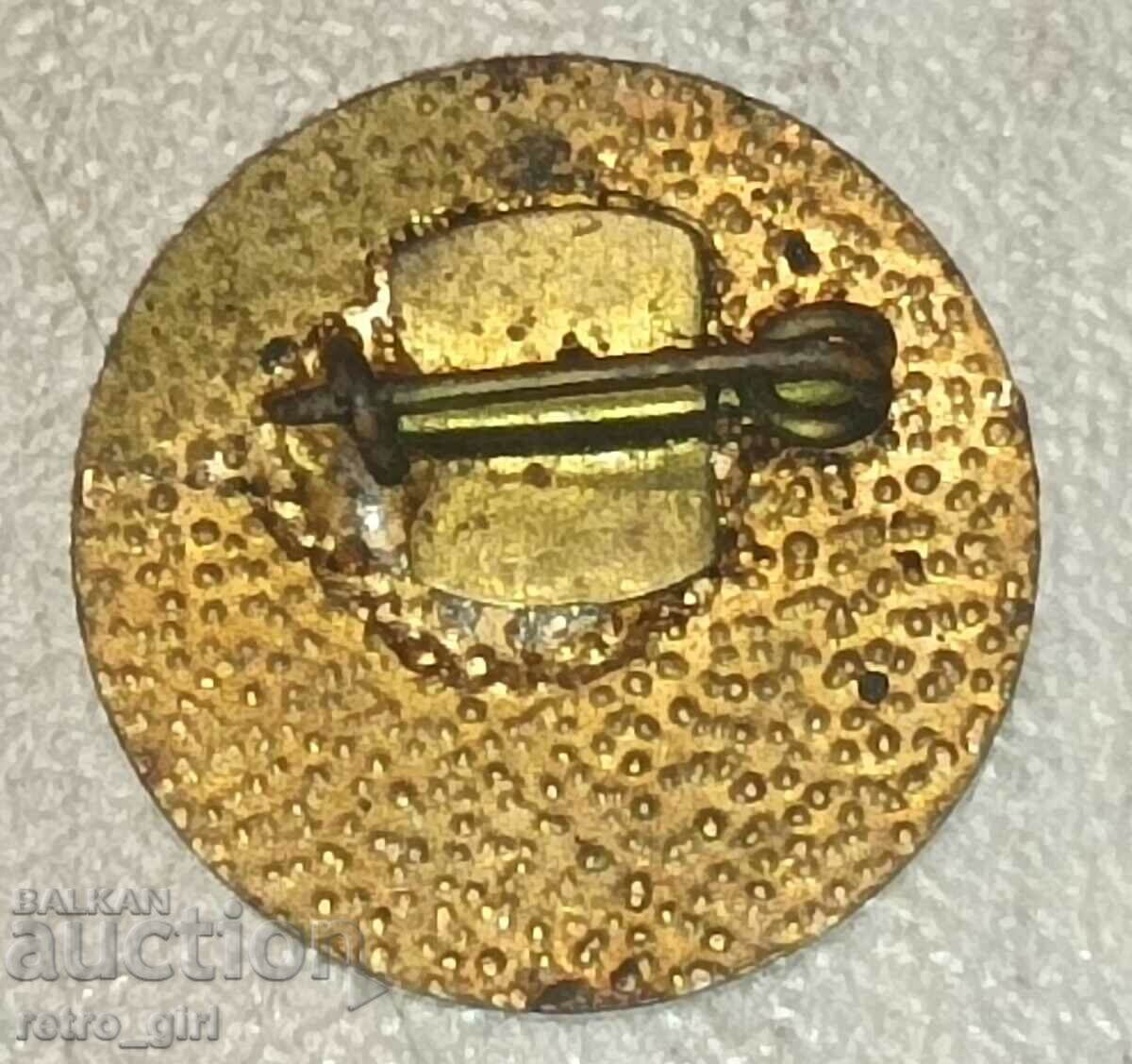 Продавам стар награден знак,значка! с цена 15.00 лв. | € 7.67 Продавам стар награден знак,значка! с цена 15.00 лв. | € 7.67