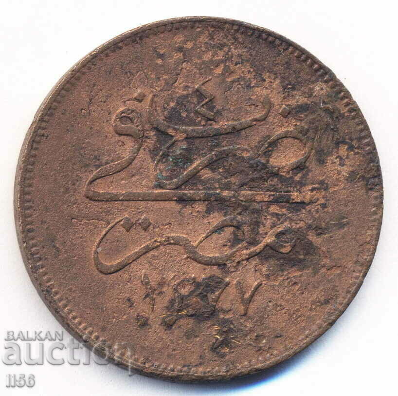 Τουρκία - Οθωμανική Αυτοκρατορία/Αίγυπτος - 20 νομίσματα 1277/4 (1861) - 3