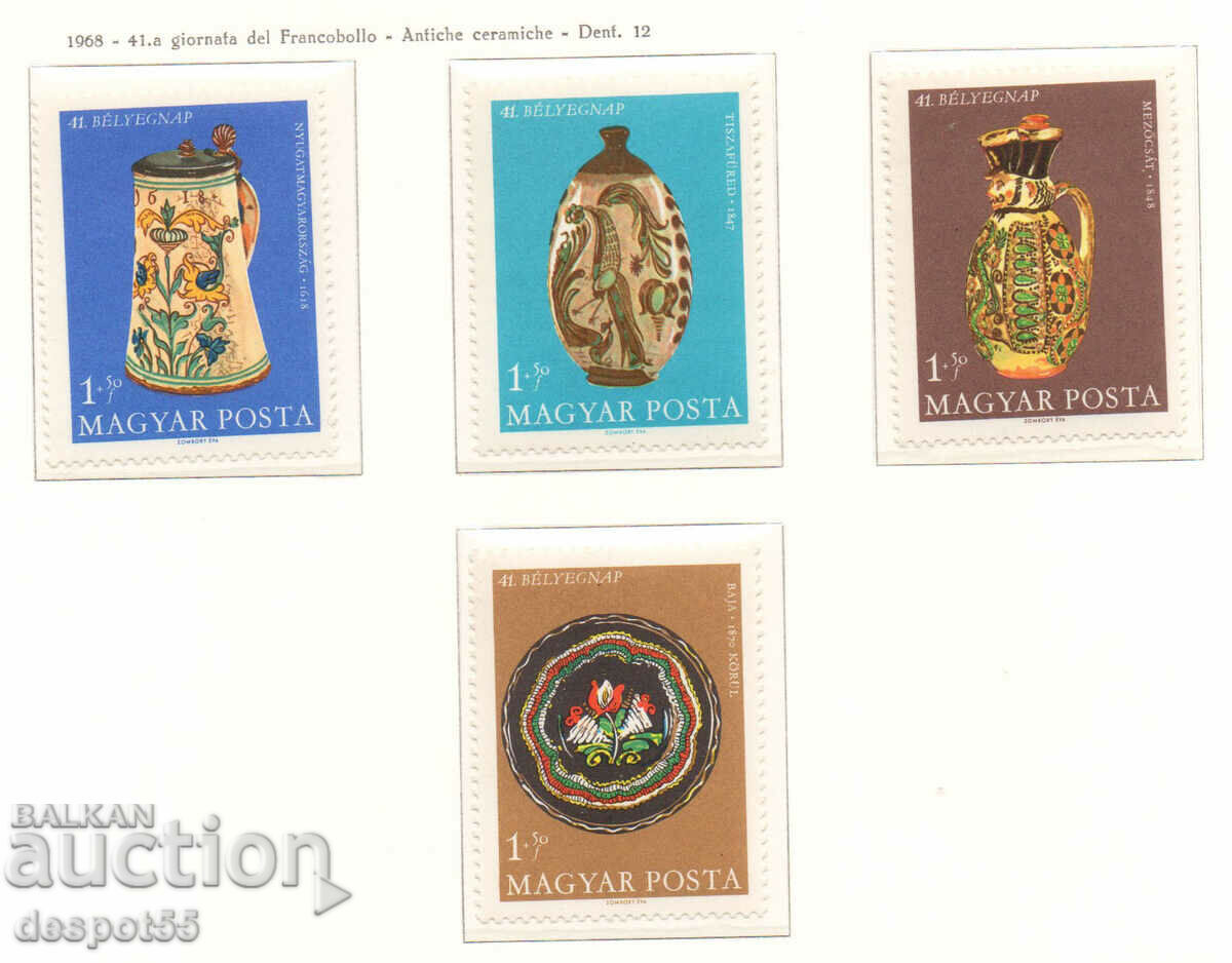 1968. Унгария. Ден на пощенската марка - грънчарство.