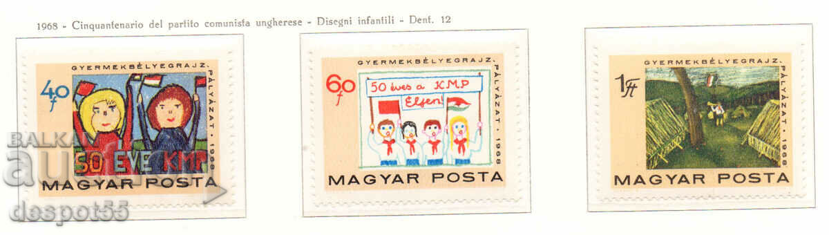 1968. Hungary. 50 years of the Hungarian Communist Party.