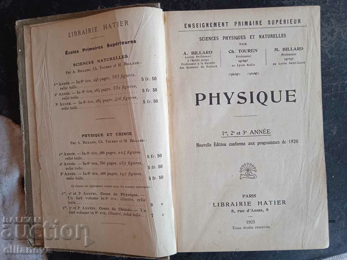 Physics textbook 1923 with price 10.00 BGN | € 5.11 Physics textbook 1923 with price 10.00 BGN | € 5.11