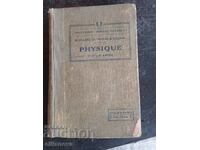 Το εγχειρίδιο φυσικής 1923