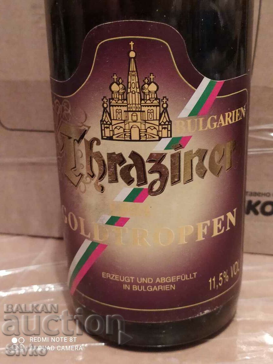Wine, GOLDTROPFEN, Golden Drop, for export to Germany, Vinpro with price 29.99 BGN | € 15.33