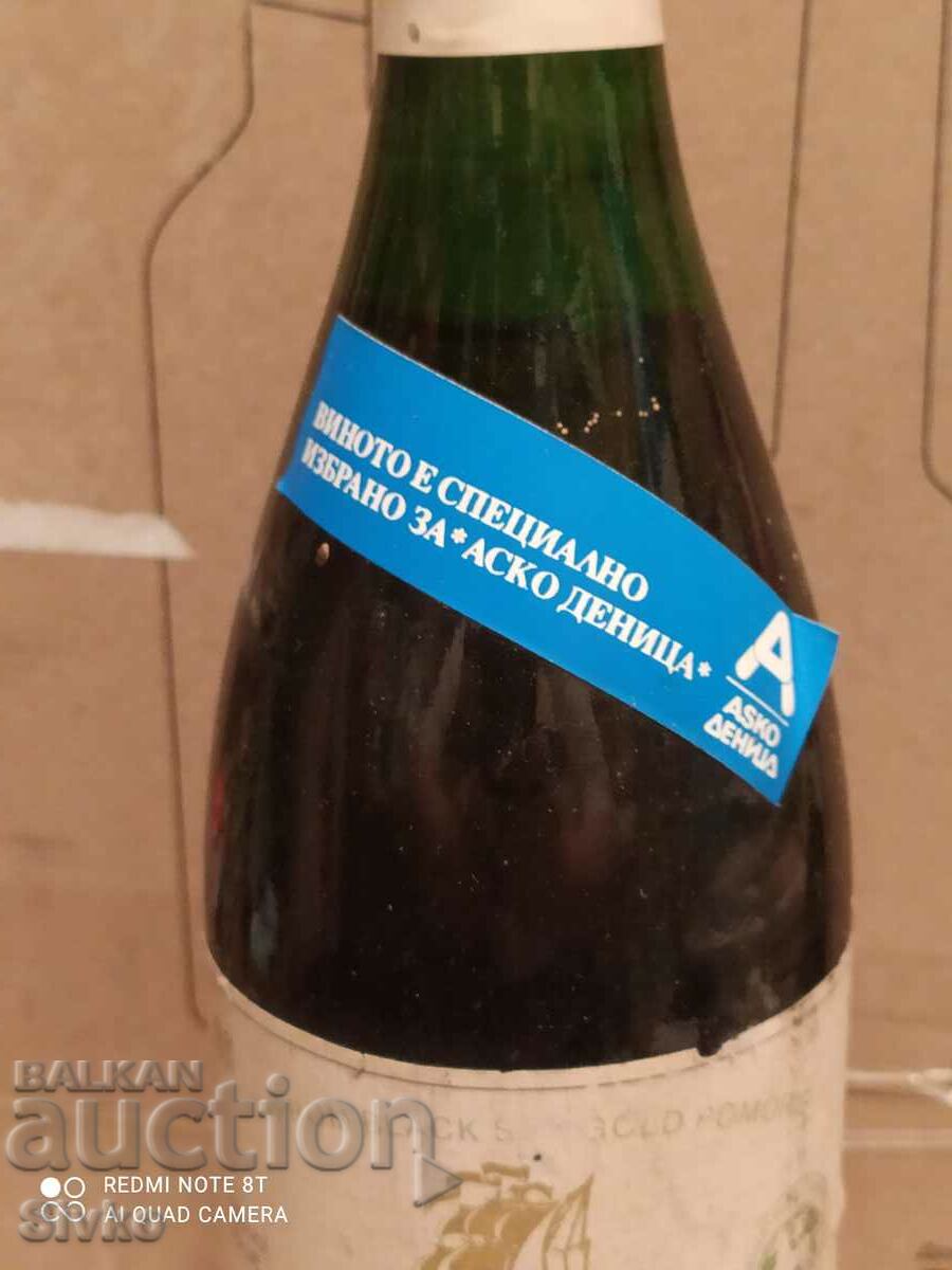 Auction Wine, Chardonnay, Pomorie, 1992, selected for ASKO DENITSA Auction Wine, Chardonnay, Pomorie, 1992, selected for ASKO DENITSA